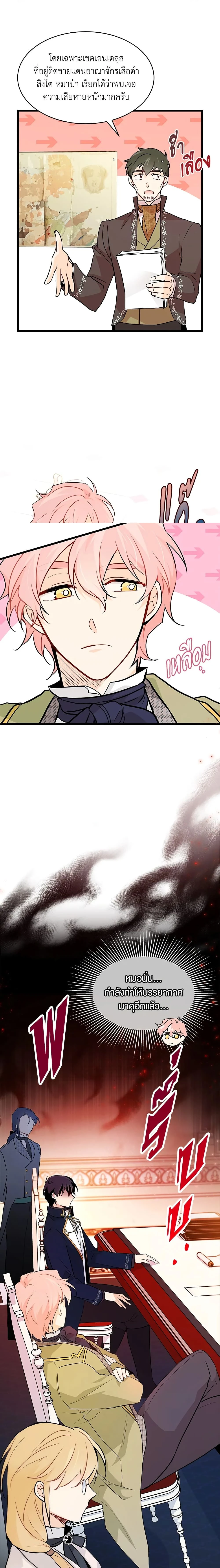 หน้าที่ 14