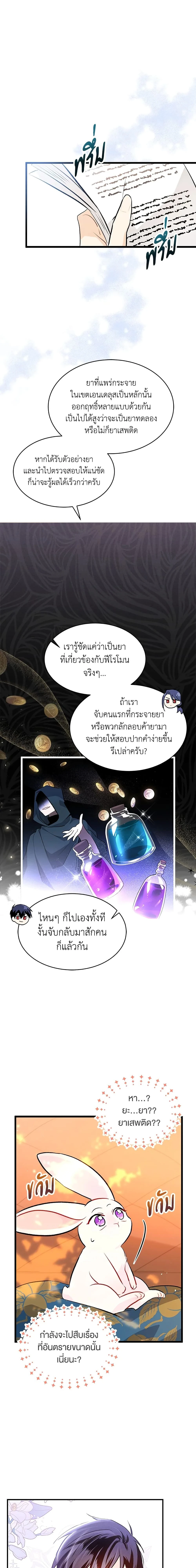 หน้าที่ 15
