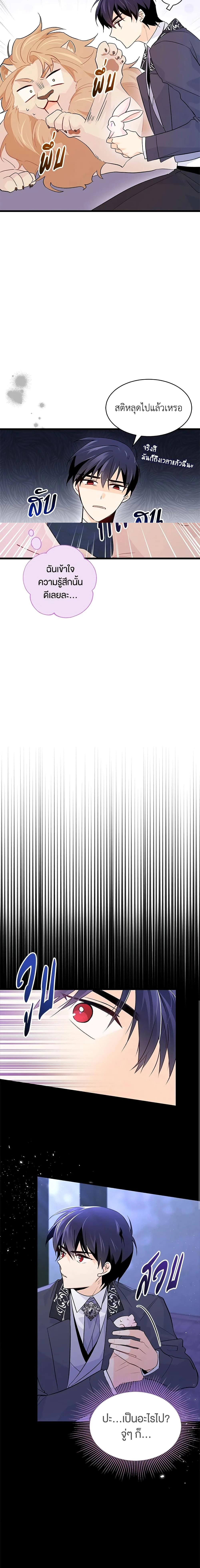 หน้าที่ 13