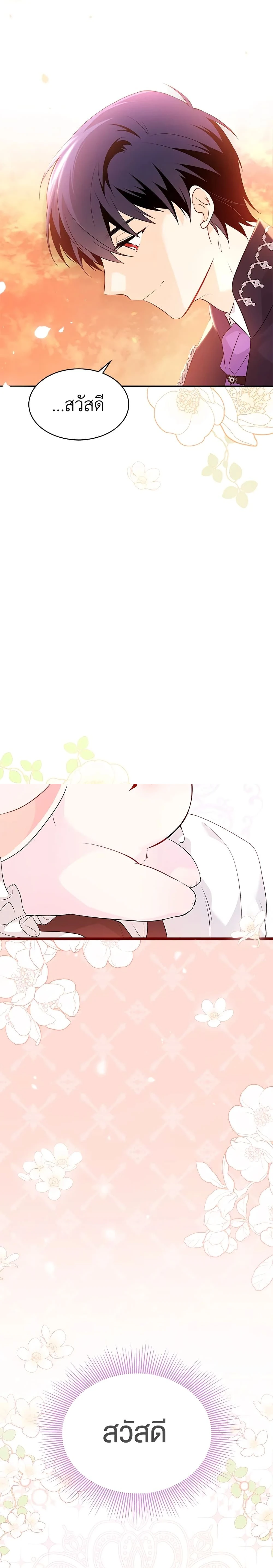 หน้าที่ 24