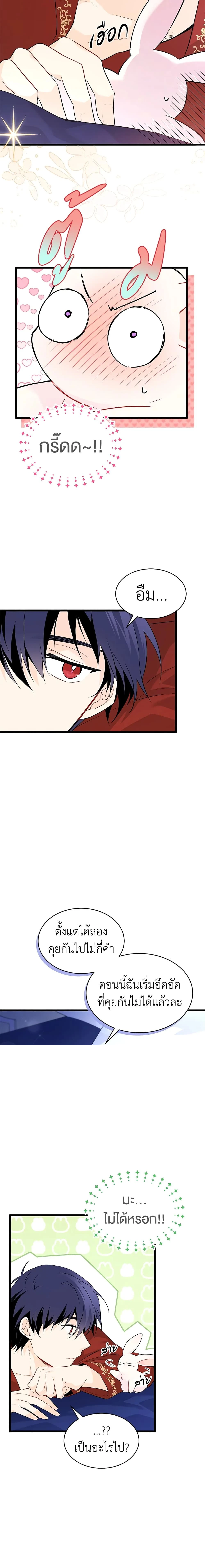 หน้าที่ 12