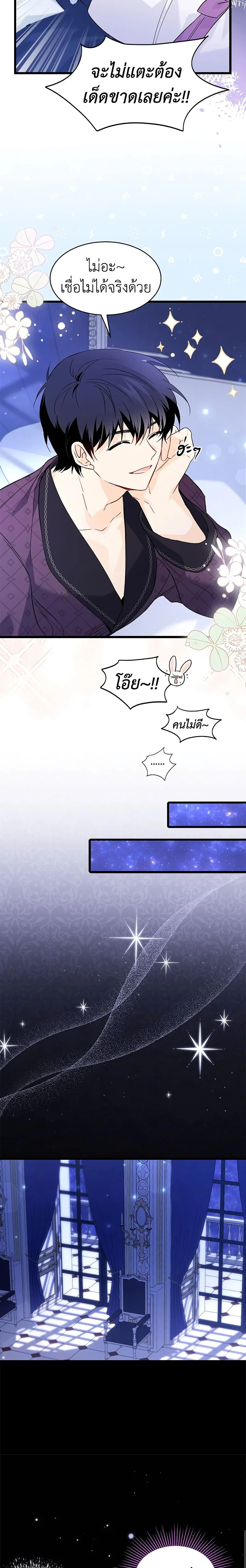 หน้าที่ 15