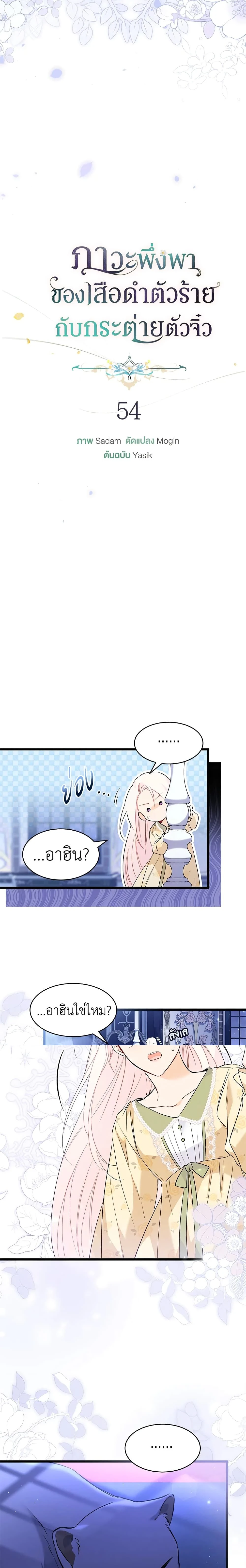 หน้าที่ 6