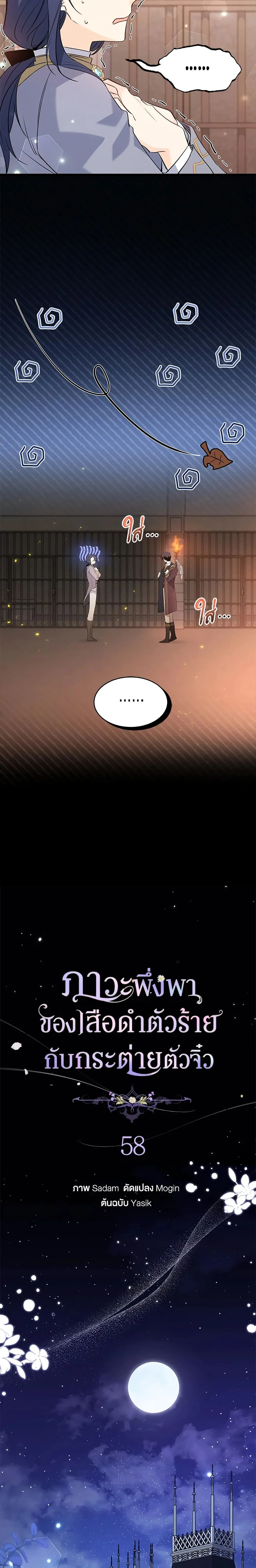 หน้าที่ 6