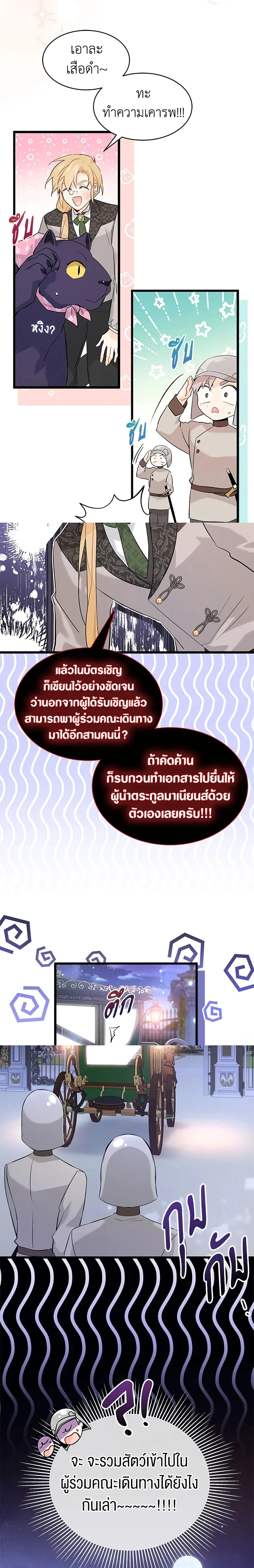 หน้าที่ 16