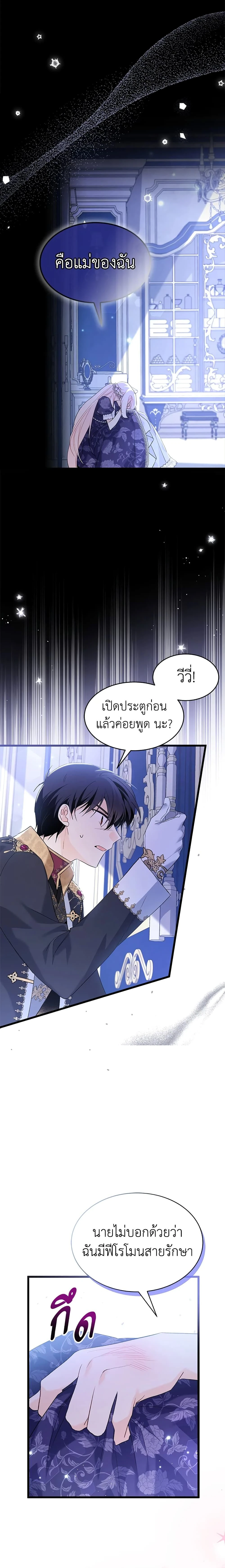 หน้าที่ 6