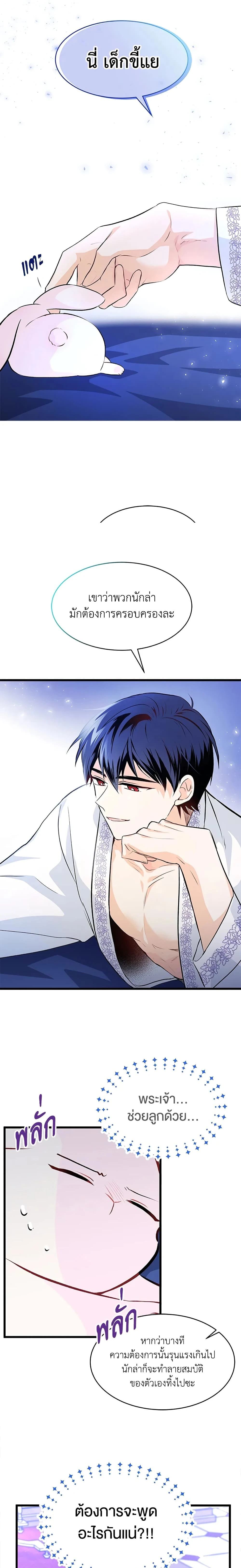 หน้าที่ 15