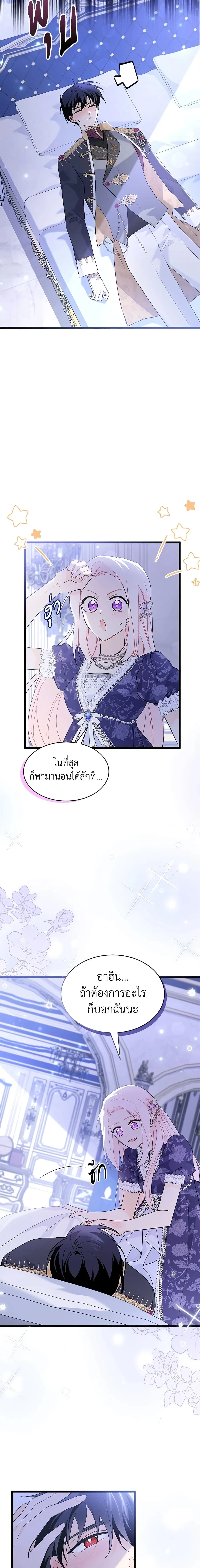 หน้าที่ 4
