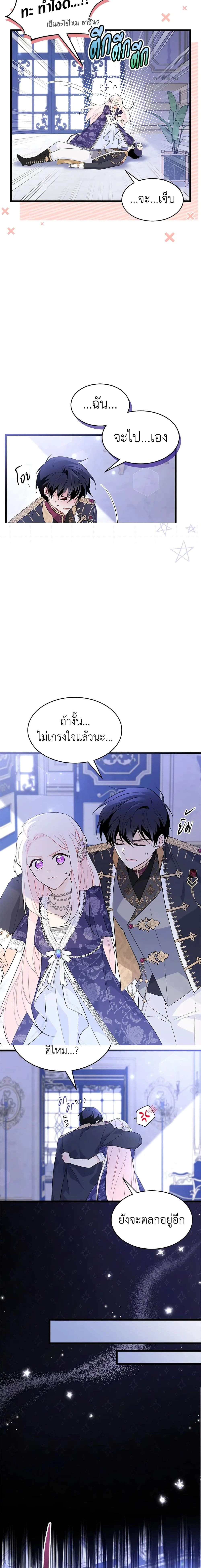 หน้าที่ 3