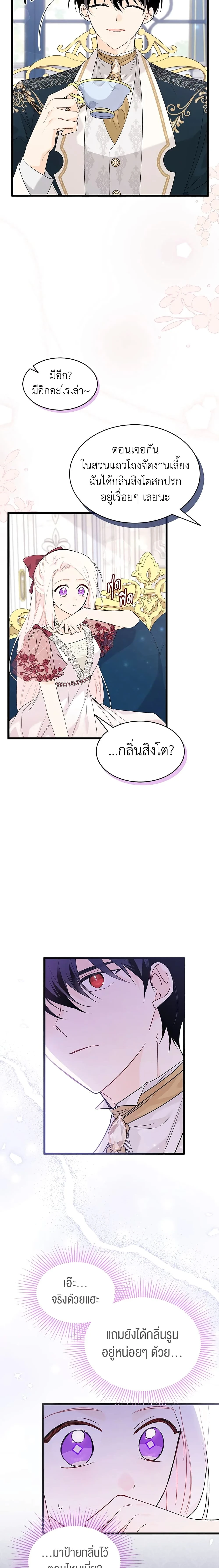 หน้าที่ 3