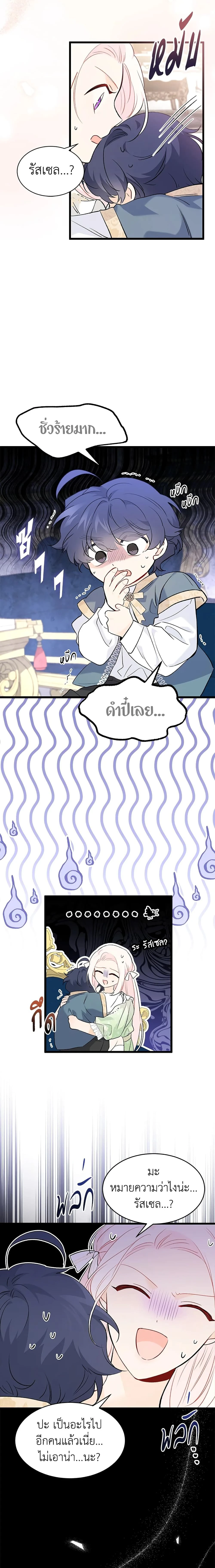 หน้าที่ 15