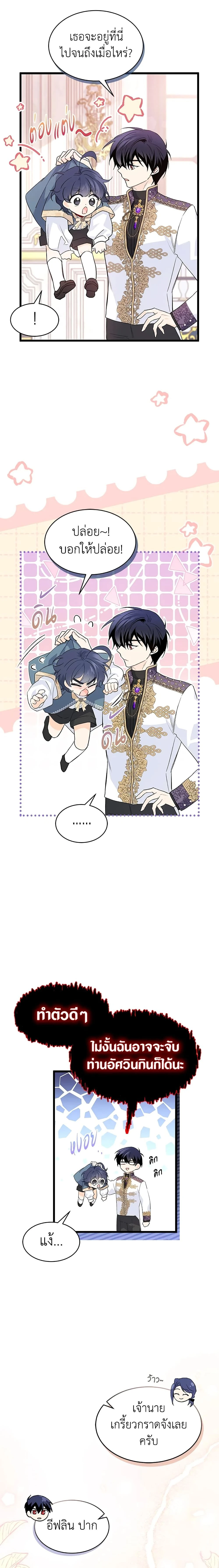 หน้าที่ 5