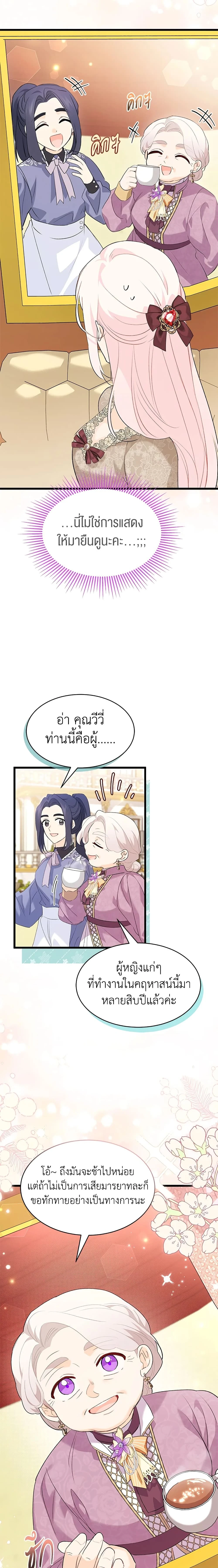 หน้าที่ 17