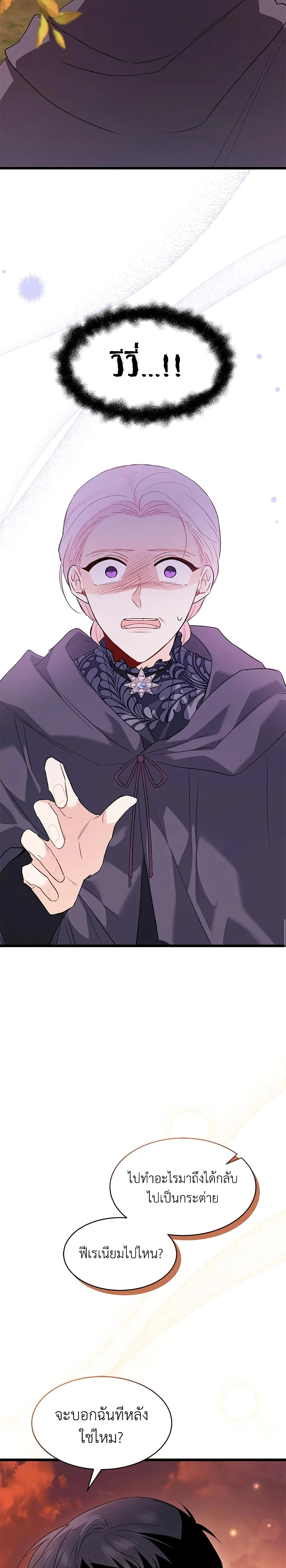 หน้าที่ 25