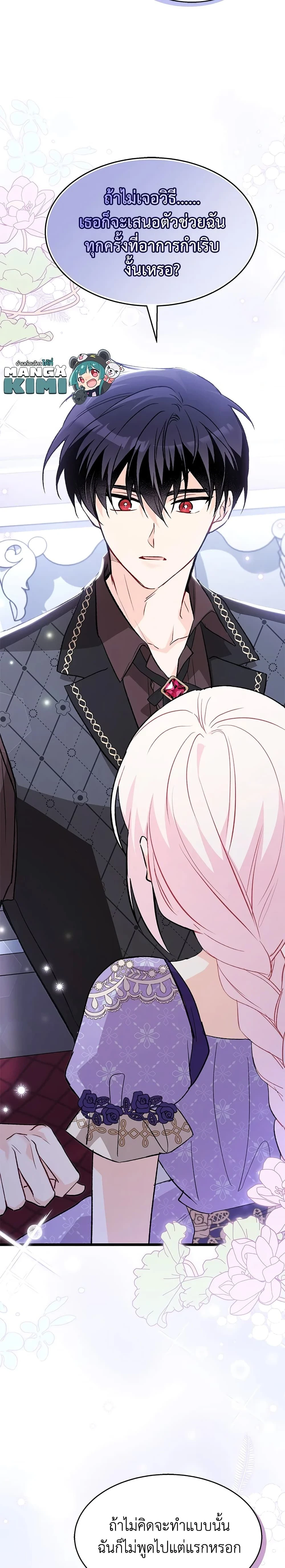 หน้าที่ 12