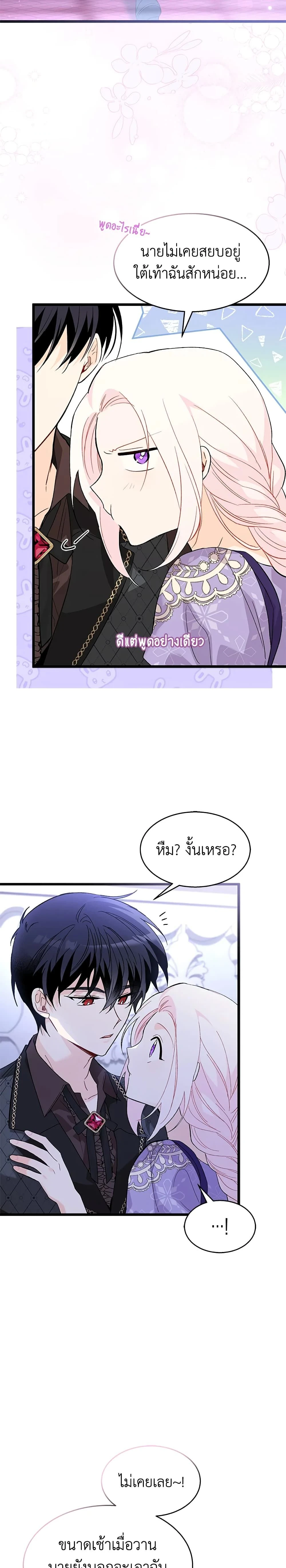 หน้าที่ 23