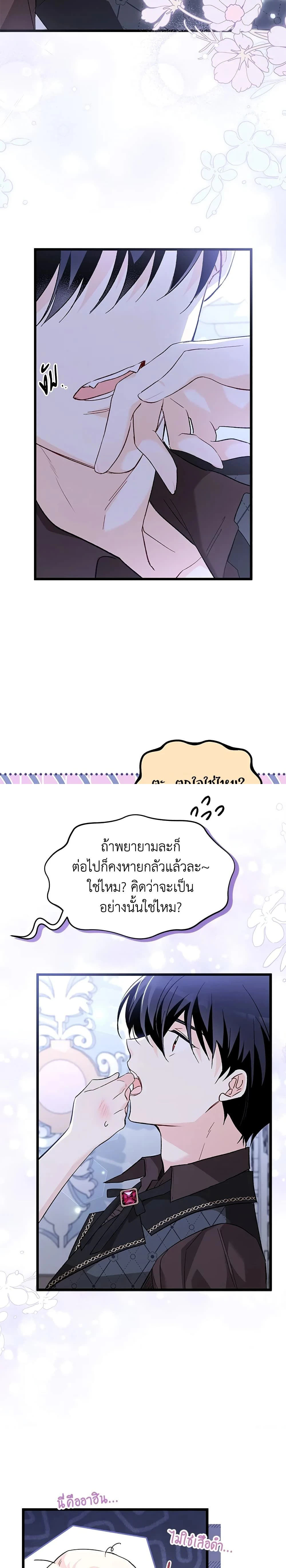 หน้าที่ 15