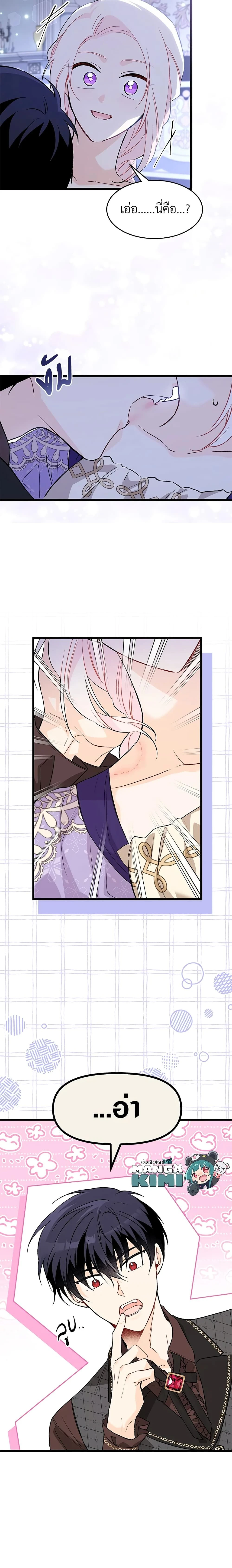 หน้าที่ 12