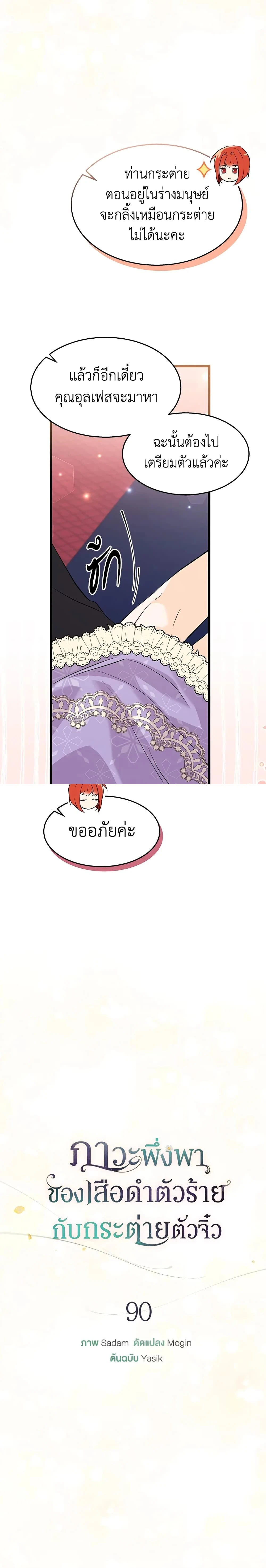 หน้าที่ 7