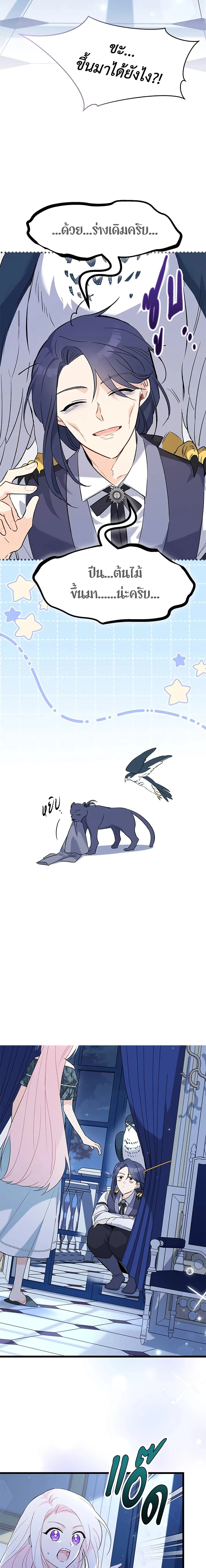 หน้าที่ 3