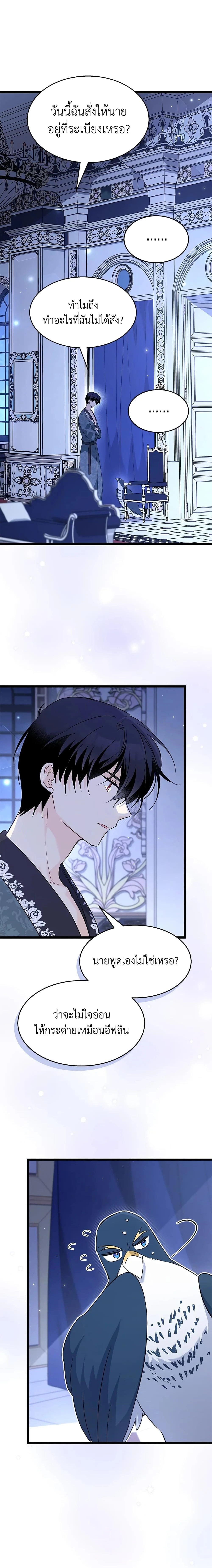 หน้าที่ 11