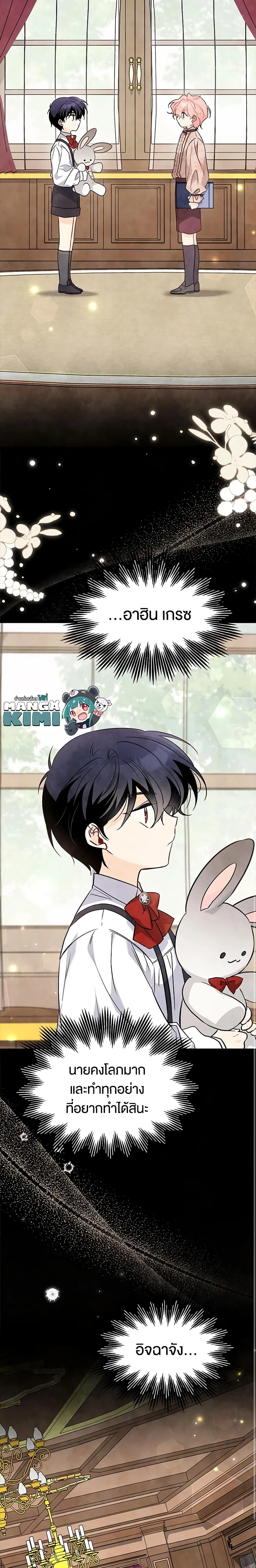 หน้าที่ 3