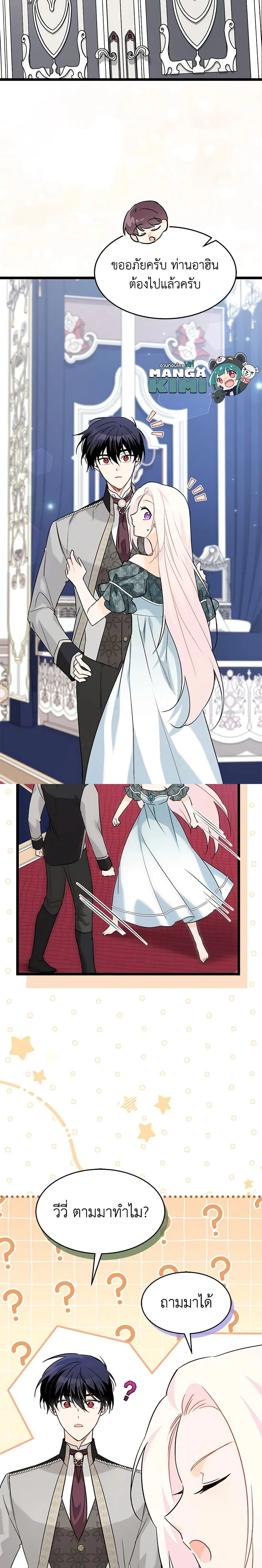 หน้าที่ 4