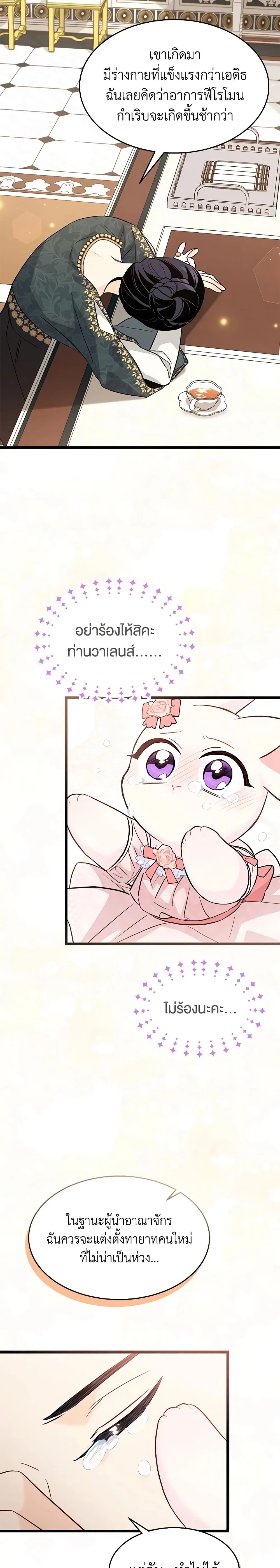 หน้าที่ 20