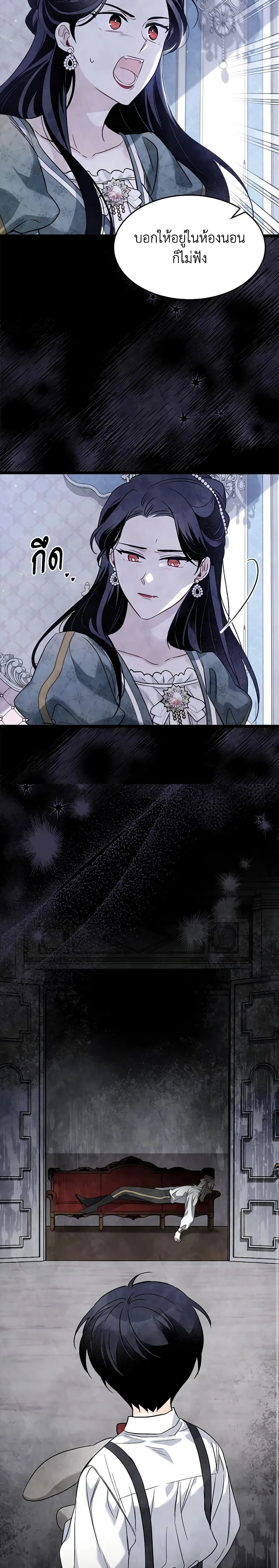 หน้าที่ 15