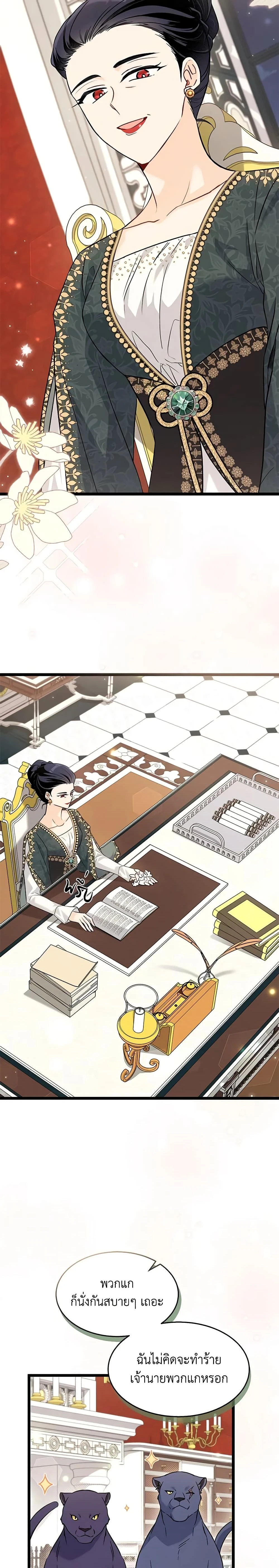 หน้าที่ 2