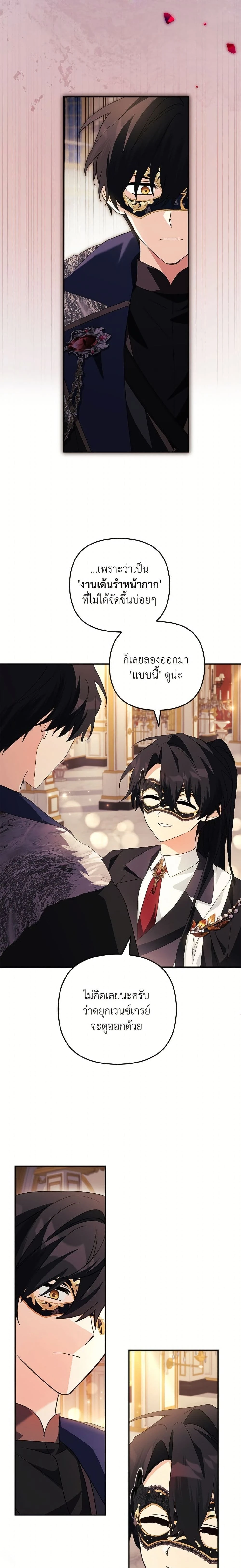 หน้าที่ 21