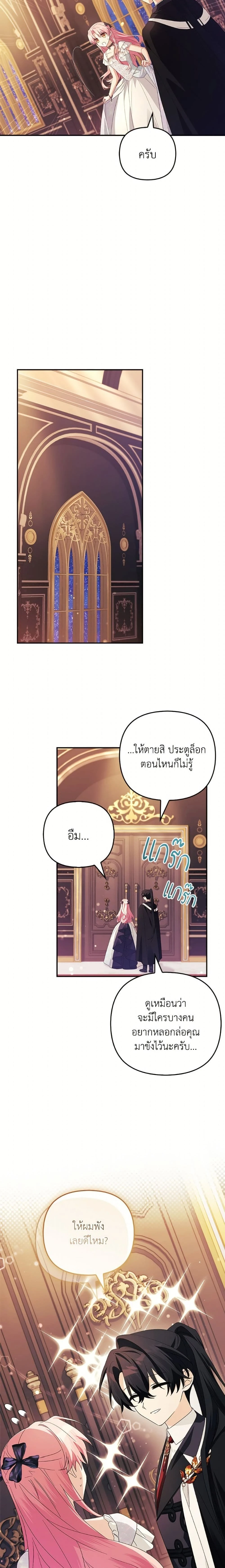 หน้าที่ 21