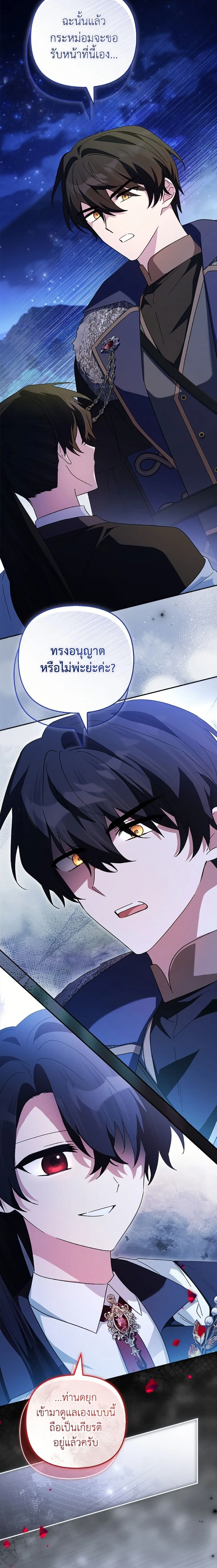 หน้าที่ 19