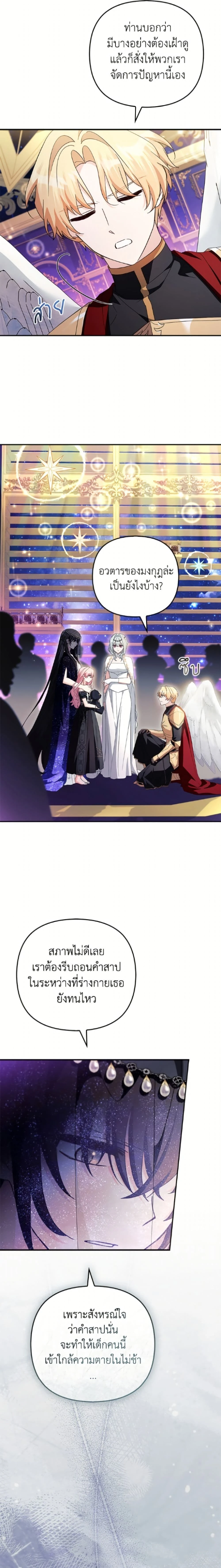 หน้าที่ 20