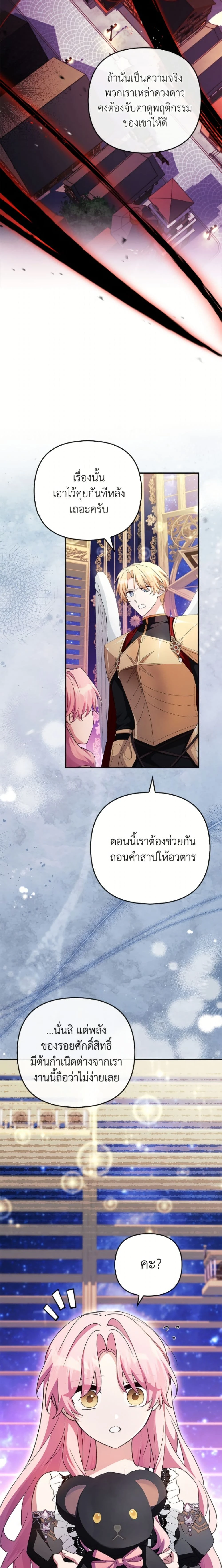 หน้าที่ 24