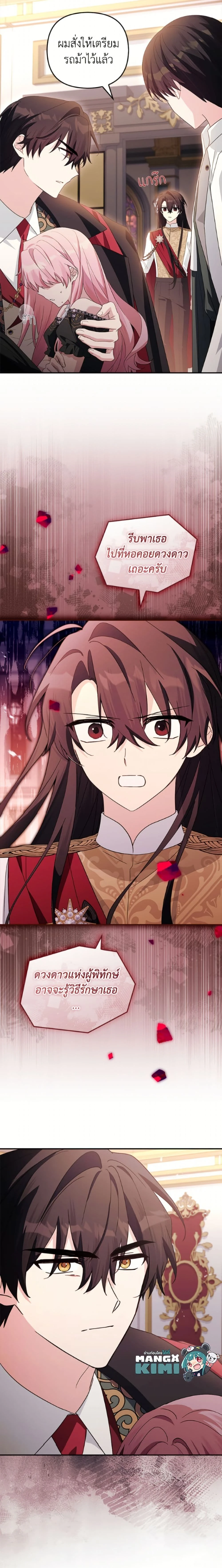 หน้าที่ 2