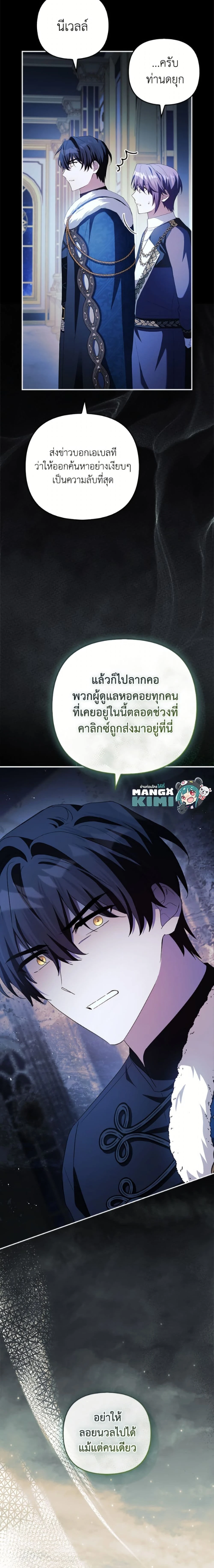 หน้าที่ 23