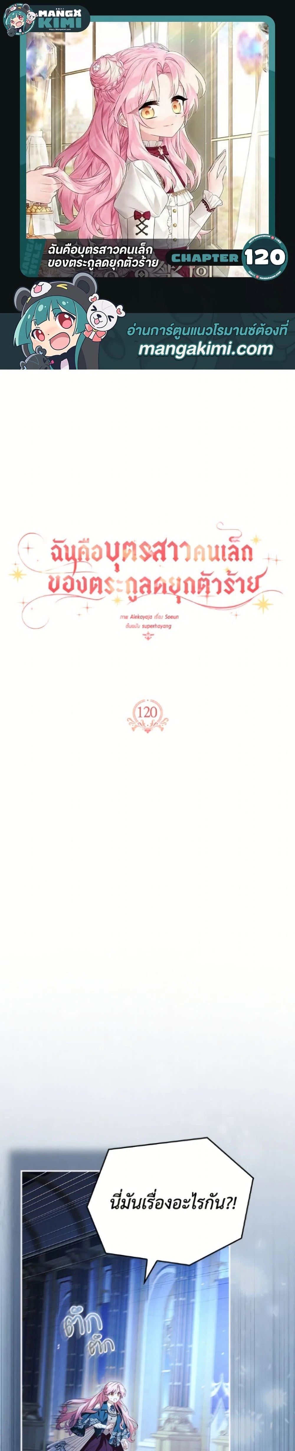 หน้าที่ 1