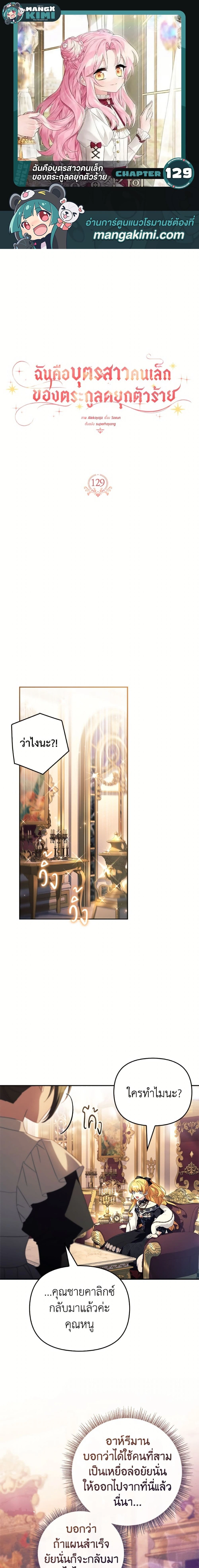 หน้าที่ 1