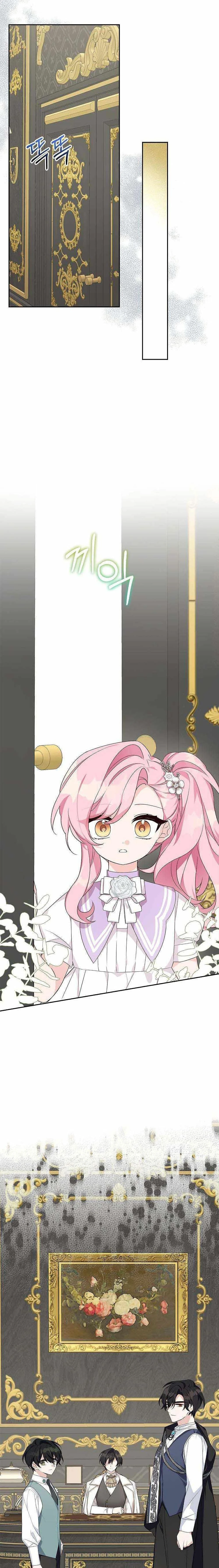 หน้าที่ 23