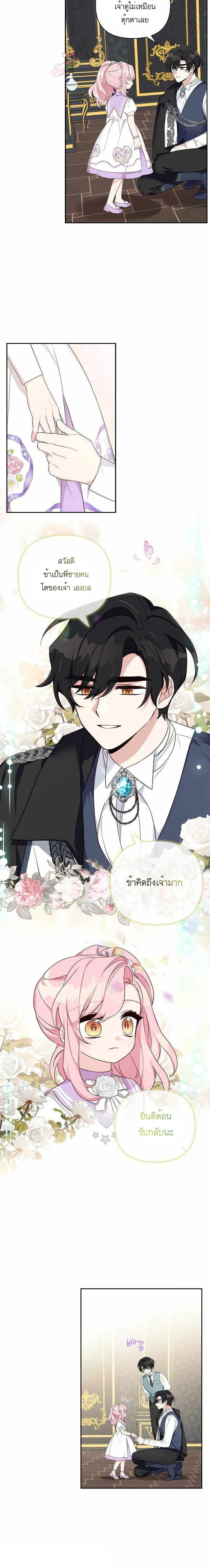 หน้าที่ 3