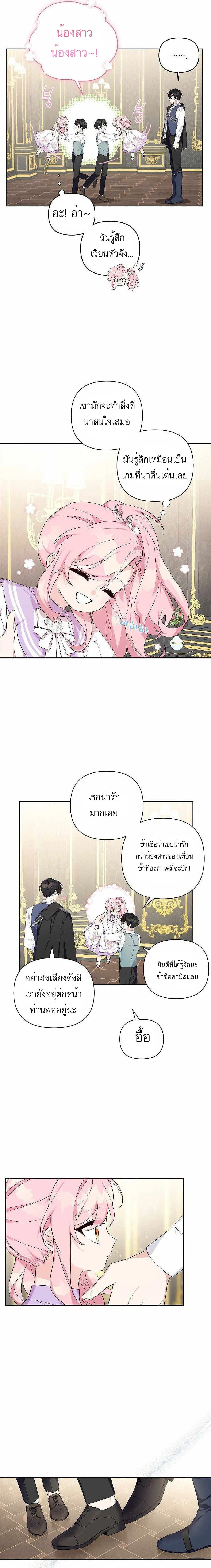 หน้าที่ 5