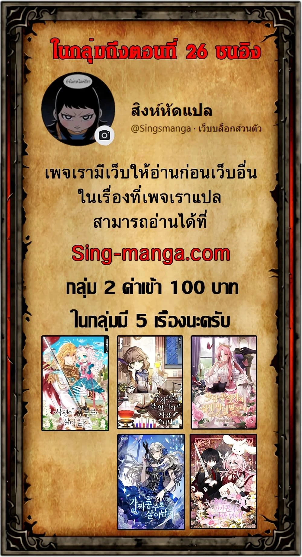 หน้าที่ 31