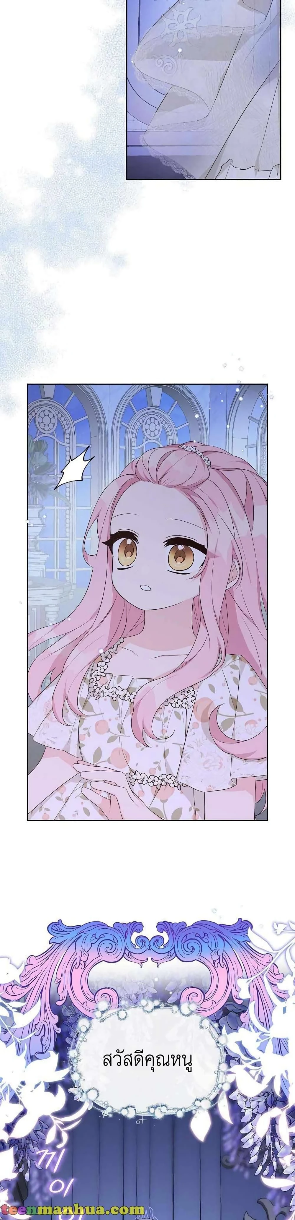 หน้าที่ 14