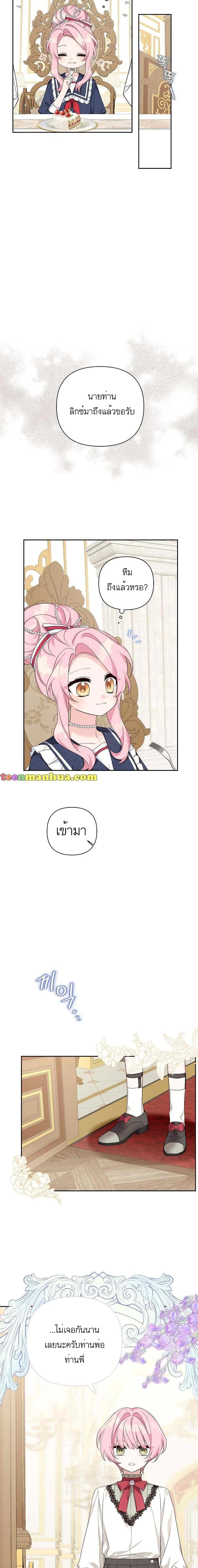 หน้าที่ 32