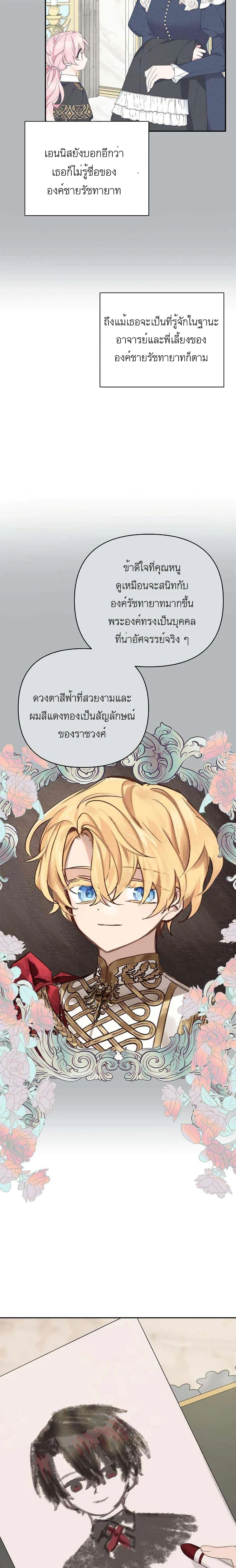 หน้าที่ 20