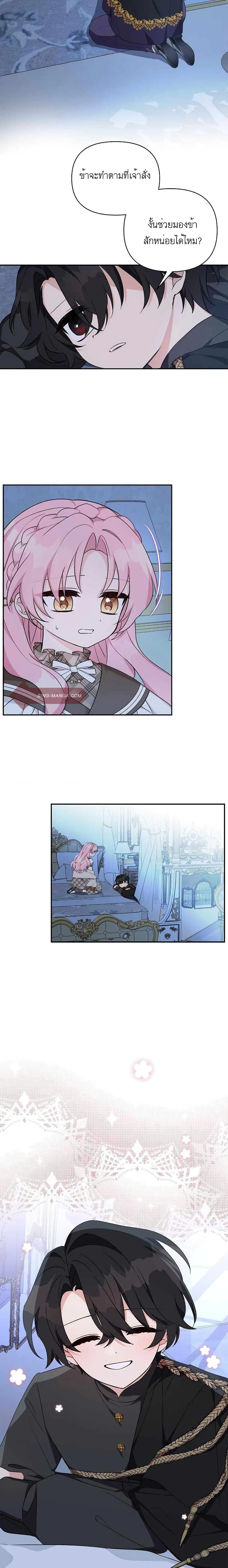 หน้าที่ 18