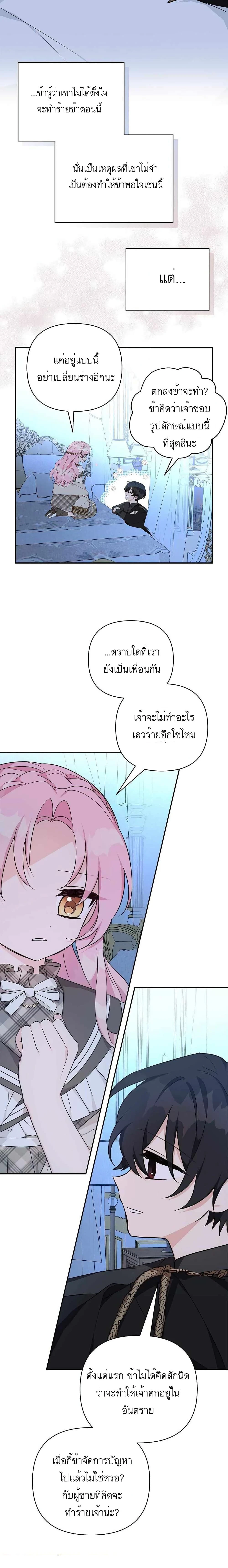 หน้าที่ 19
