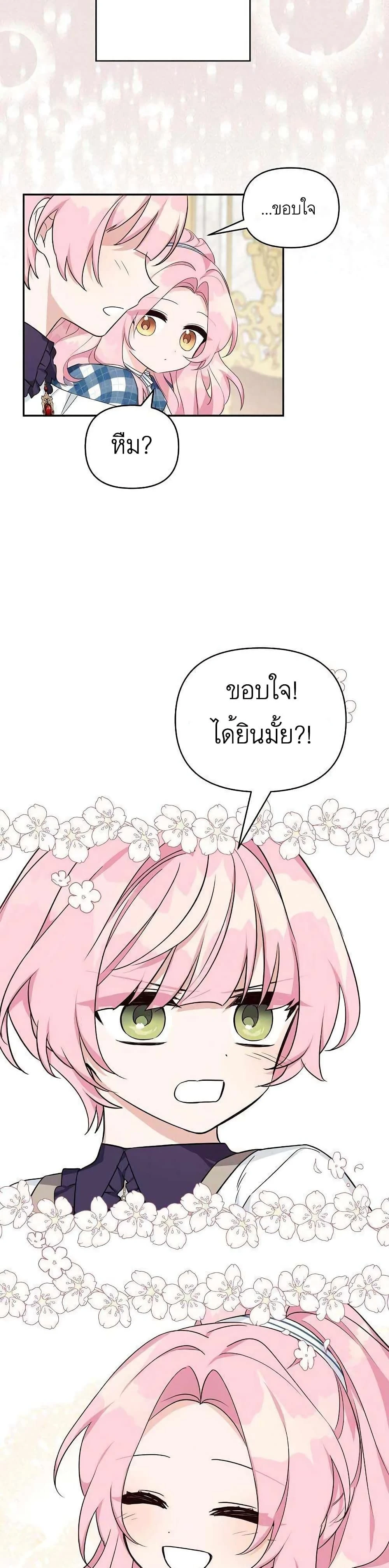 หน้าที่ 30