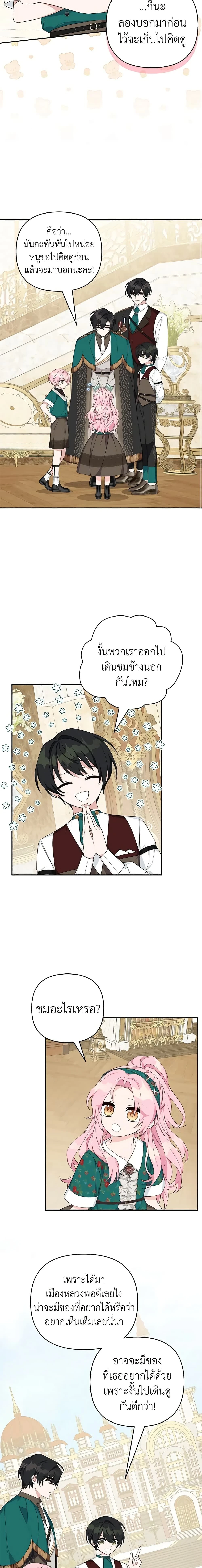 หน้าที่ 14